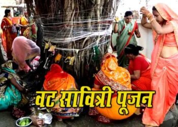 अखण्ड सौभाग्य के लिए सुहागिन महिलाएं रखेंगी वट सावित्री का व्रत