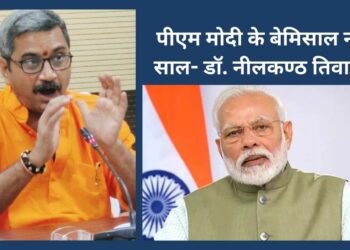 9 years of Central Government