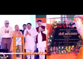 मुख्यमंत्री योगी ने किया उत्तर प्रदेश राज्य आपदा प्रबंधन प्राधिकरण के भवन का भूमि पूजन व शिलान्यास