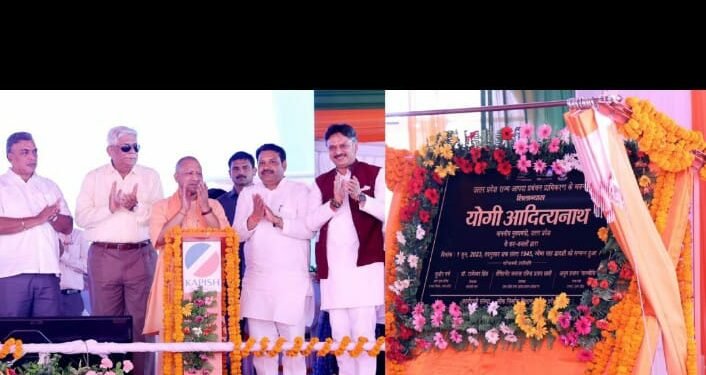 मुख्यमंत्री योगी ने किया उत्तर प्रदेश राज्य आपदा प्रबंधन प्राधिकरण के भवन का भूमि पूजन व शिलान्यास