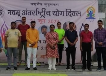 नवम अंतर्राष्ट्रीय योग दिवस को लेकर हर आंगन योग थीम के साथ मनाया जा रहा योग सप्ताह