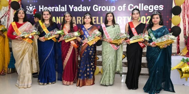 लखनऊ में सरोजनीनगर के हीरालाल यादव ग्रुप आफ कॉलेजेस के अंतिम वर्ष की छात्राओं का विदाई समारोह आयोजित