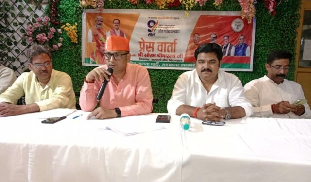 भाजपा सरकार में शांति, समृद्धि व विकास की रफ्तार तेज : सौरभ श्रीवास्तव