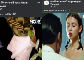 Nagar Nigam Varanasi