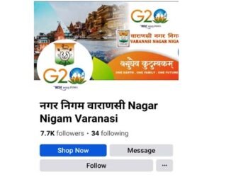 Nagar-Nigam