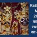 Rathyatra Mela