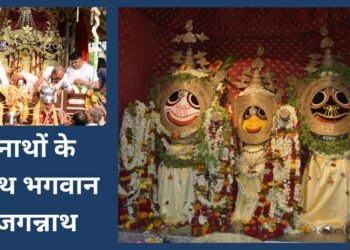 Rathyatra Mela 3rd Day