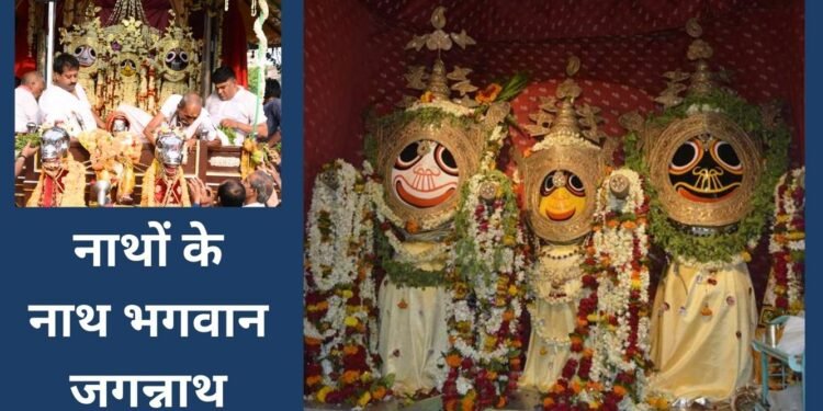 Rathyatra Mela 3rd Day