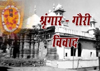 श्रृंगार गौरी मामले में Worship Act पर हिंदू और मुस्लिम पक्ष आमने सामने, HC ने की अहम टिप्पणी