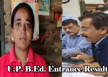 UP B.Ed Entrance Exam