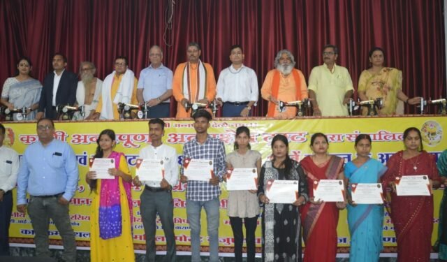 Kashi Annapurna Annakshetra Trust