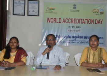 आयुर्वेदिक चिकित्सा अनुसंधान संस्थान में चिकित्सकीय सुविधाओं की गुणात्मक में होगा सुधार