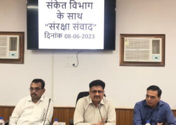 संरक्षा संबंधी विभिन्न बिन्दुओं पर किया गया मंथन एवं विचार विमर्श