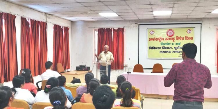 बादशाहनगर में विश्व तम्बाकू निषेध दिवस पर स्वास्थ्य जागरुकता अभियान