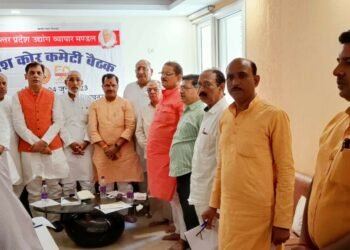 उप्र उद्योग व्यापार मंडल की कोर कमेटी ने की अहम बैठक