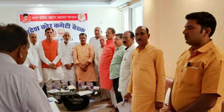 उप्र उद्योग व्यापार मंडल की कोर कमेटी ने की अहम बैठक