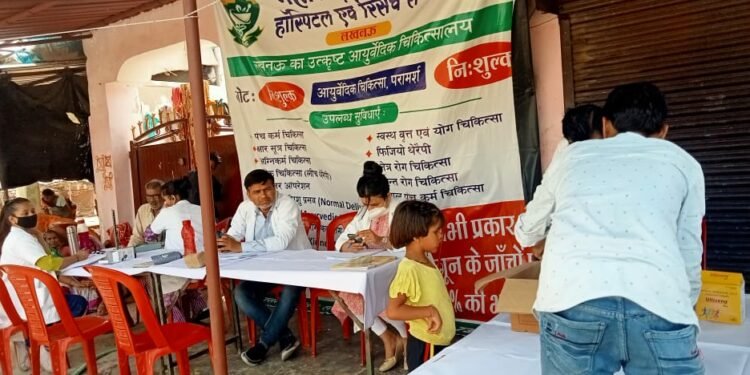 लखनऊ के बंथरा स्थित महात्मा गांधी आयुर्वैदिक मेडिकल कॉलेज एंड रिसर्च सेंटर में निशुल्क चिकित्सा शिविर में मरीजों की जांच कर बांटी दवाएं