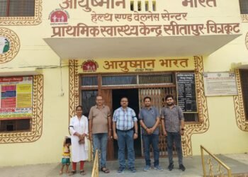 कर्मचारियों ने चौथे दिन कर्मचारी विरोधी नीतियों के विरुद्ध काला फीता बांध कर किया प्रदर्शन