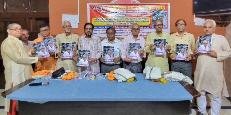 उद्भ्रांत के 75 वर्ष पर ‘प्रस्ताव’ के विशेषांक का लोकार्पण