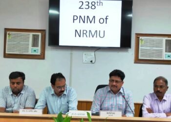 रेलकर्मियों से जुड़े अनेक मुद्दों पर अधिकारियों एवं पदाधिकारियों के मध्य हुई चर्चा