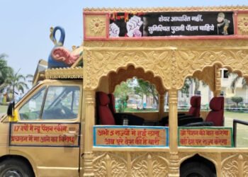 राज्य और केन्द्र के हर कार्यालय पर दस्तक देगी पुरानी पेंशन रथ यात्रा