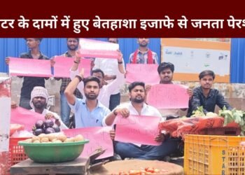 Youth Congress and NSUI