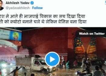 Varanasi Water logging