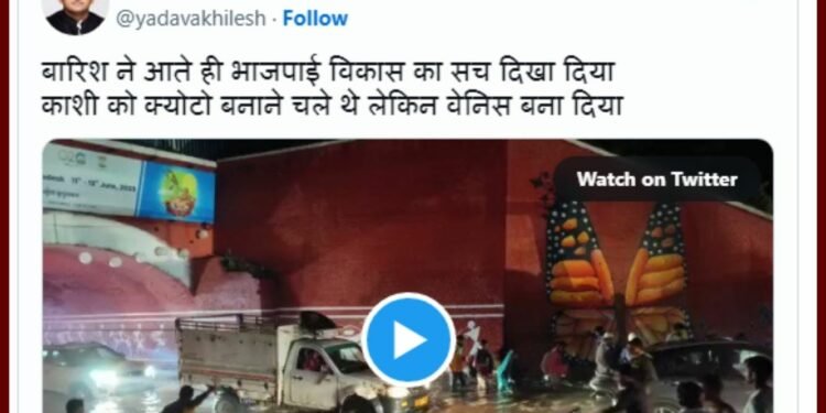 Varanasi Water logging