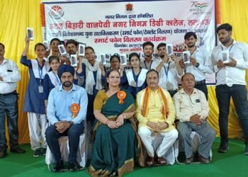 लखनऊ नगर निगम में महापौर की अध्यक्षता में वृहद रूप से सम्पन्न हुआ मोबाइल/ टैबलेट वितरण कार्यक्रम