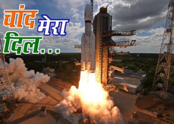 Chandrayaan-3 Landed