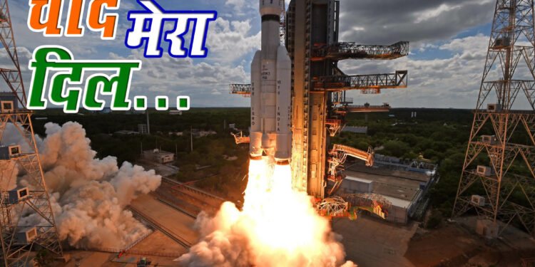 Chandrayaan-3 Landed