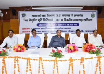 नव नियुक्त