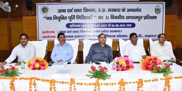 नव नियुक्त