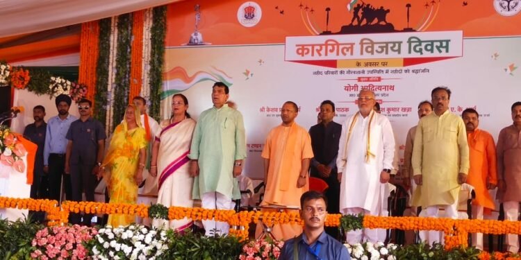 लखनऊ में मुख्यमंत्री योगी ने कारगिल शहीदों को दिया श्रद्धांजलि