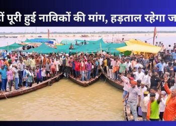 Talks with DM about water taxi failed