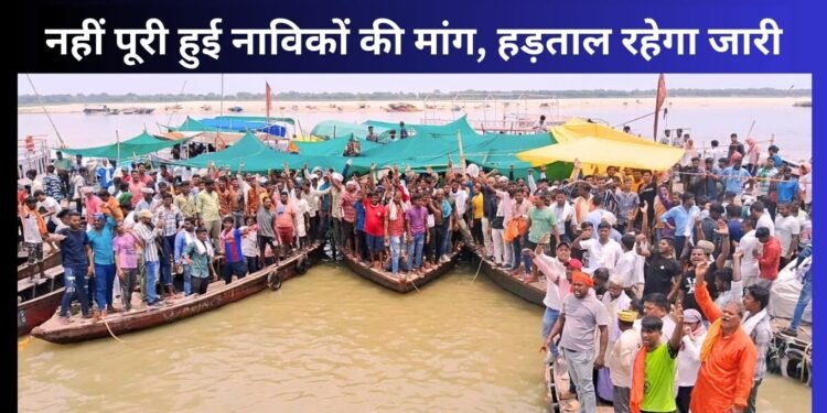 Talks with DM about water taxi failed