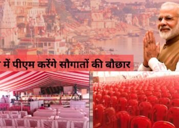 PM Modi Varanasi Visit