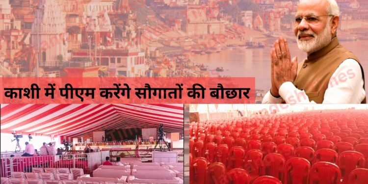 PM Modi Varanasi Visit