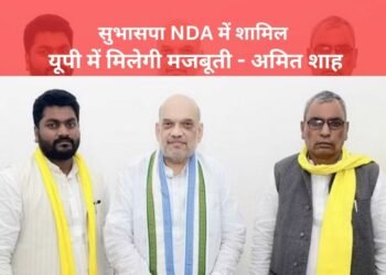 Ram Mandir: अयोध्या बनेगा बीजेपी का ‘संकट मोचक’ ! सरयू में प्रधानमंत्री लगाएंगे डुबकी