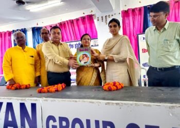 गायत्री ज्ञान