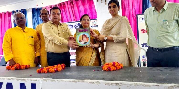 गायत्री ज्ञान