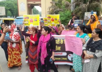 Police Officer Line Hajir