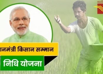 PM Kisan Samman Nidhi
