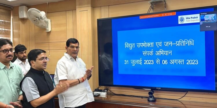 विद्युत