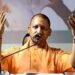 आज के समय उत्तर प्रदेश की कानून व्यवस्था देश के लिए नजीर बनी है: सीएम योगी