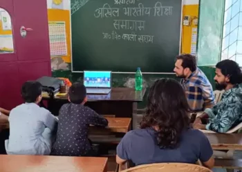 राष्ट्रीय शिक्षा नीति पर