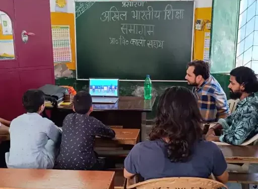 राष्ट्रीय शिक्षा नीति पर