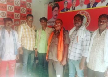 राष्ट्रीय