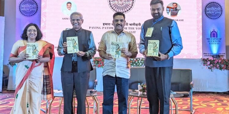 लखनऊ में वंचित वर्ग की आवाज बना भागीदारी साहित्य उत्सव कार्यक्रम