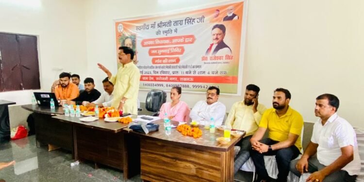 लखनऊ के सरोजनीनगर आपका विधायक आपके द्वार कार्यक्रम के तहत जनसुनवाई व निशुल्क स्वास्थ्य शिविर आयोजित